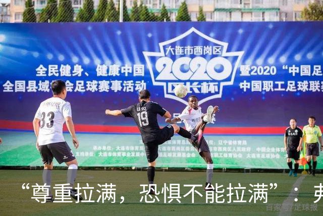 “尊重拉满，恐惧不能拉满”：弗利特伍德主帅谈对阵阿森纳