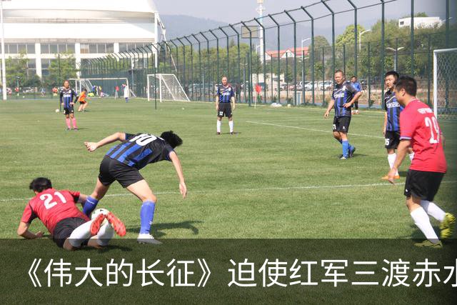 《伟大的长征》迫使红军三渡赤水，周浑元的结局如何？