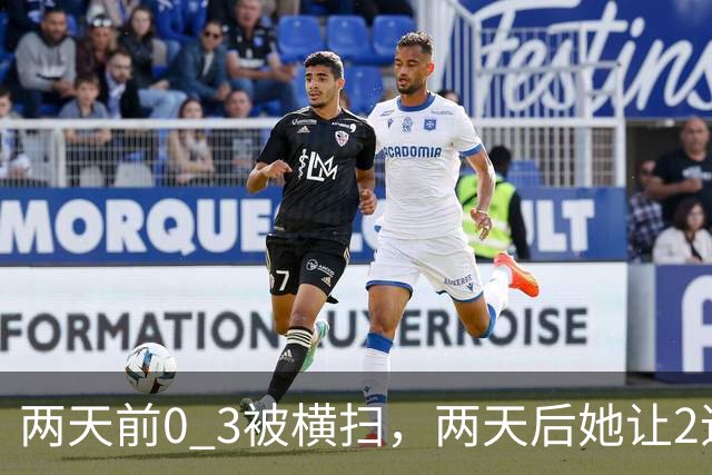 两天前0 3被横扫，两天后她让2追3掀翻蒯曼：张本美和把国乒的“人数优势”打成了单选题，陈熠的复仇局只剩一条路
