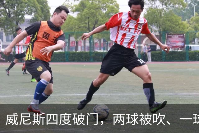 威尼斯四度破门，两球被吹、一球中框，却以0-2落败；国米一球未进，笑纳两份乌龙大礼，威尼斯0:2国际米兰。