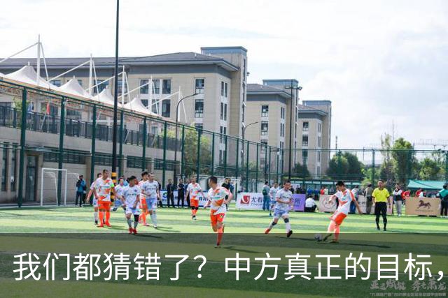 我们都猜错了？中方真正的目标，或许不只是让高市早苗收回一句话