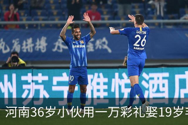 河南36岁小伙用一万彩礼娶19岁非洲“关晓彤”，婆婆笑得合不拢嘴！