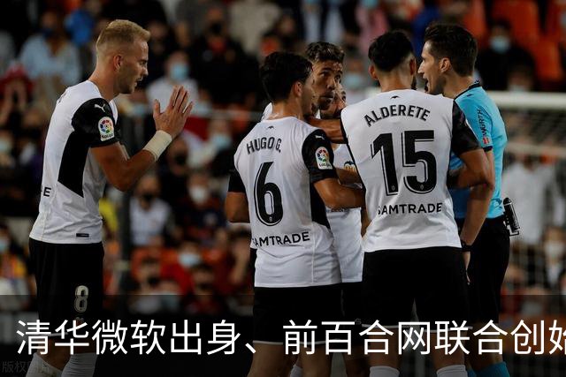 清华微软出身、前百合网联合创始人慕岩，最近在朋友圈要上饭了