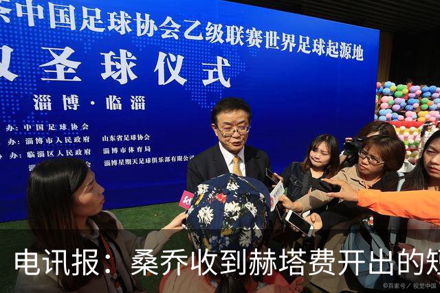 电讯报：桑乔收到赫塔费开出的短期合同，周薪据称将大幅缩水