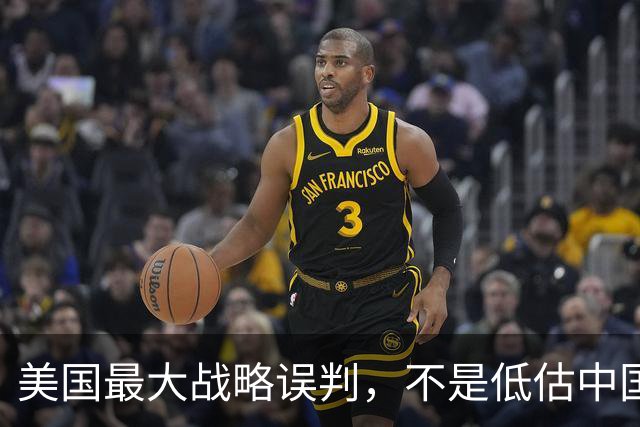 美国最大战略误判，不是低估中国芯片 是没看懂一个教授回国的分量