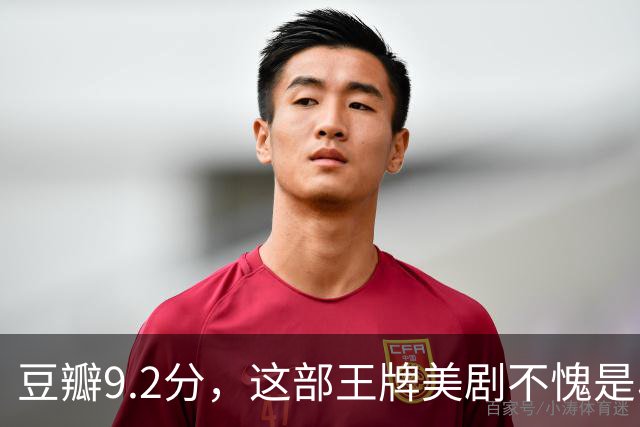 豆瓣9.2分，这部王牌美剧不愧是收视第一