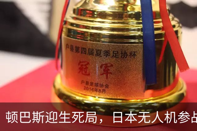 顿巴斯迎生死局，日本无人机参战，普京连发三问，请泽连斯基回答